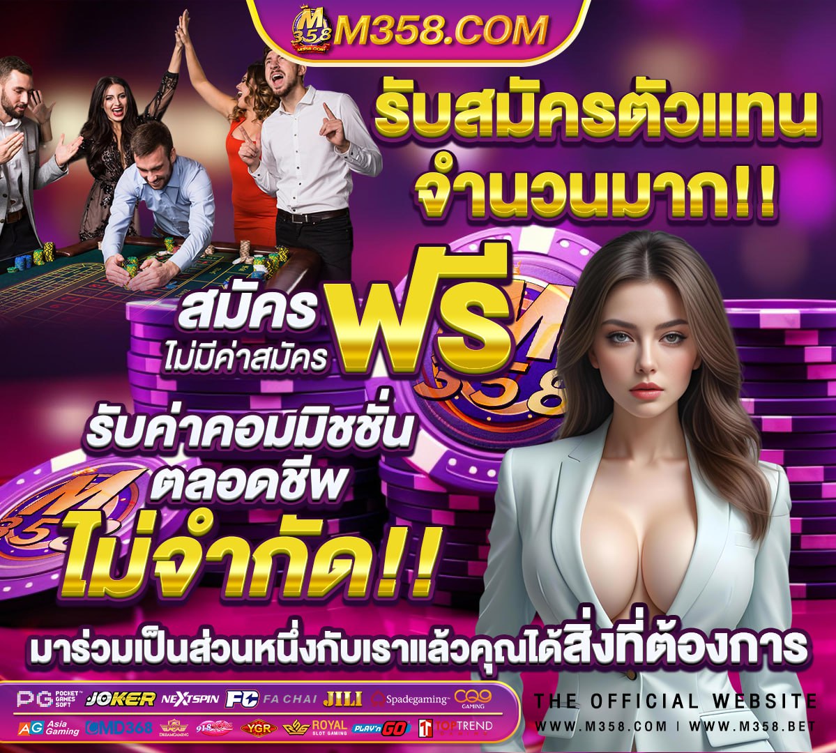 บาคาร่าขึ้นอยู่กับโชคมากไหม